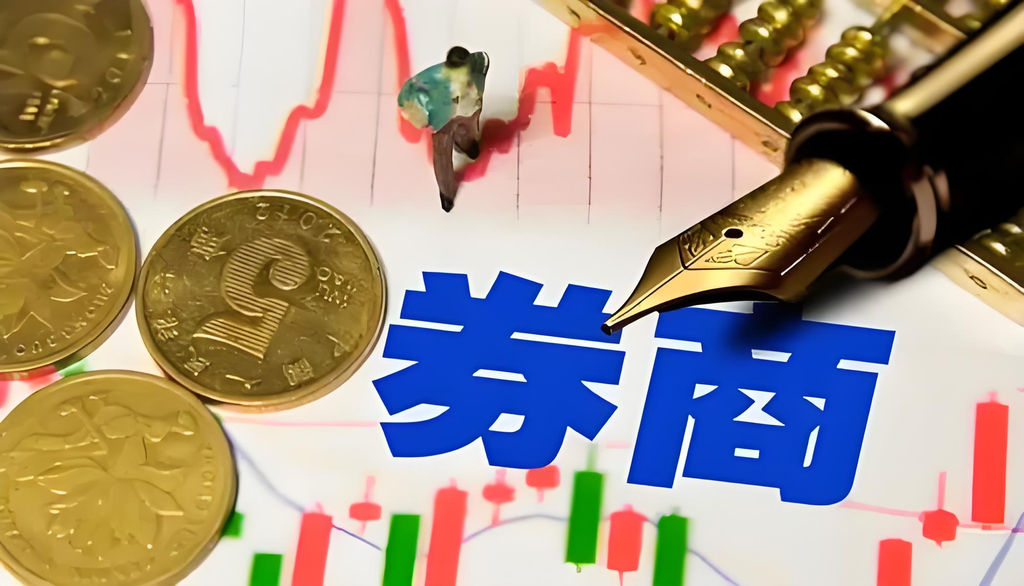 股票杠杆平台开户 美股三大期指全线上涨 苹果盘前一度跌超1%